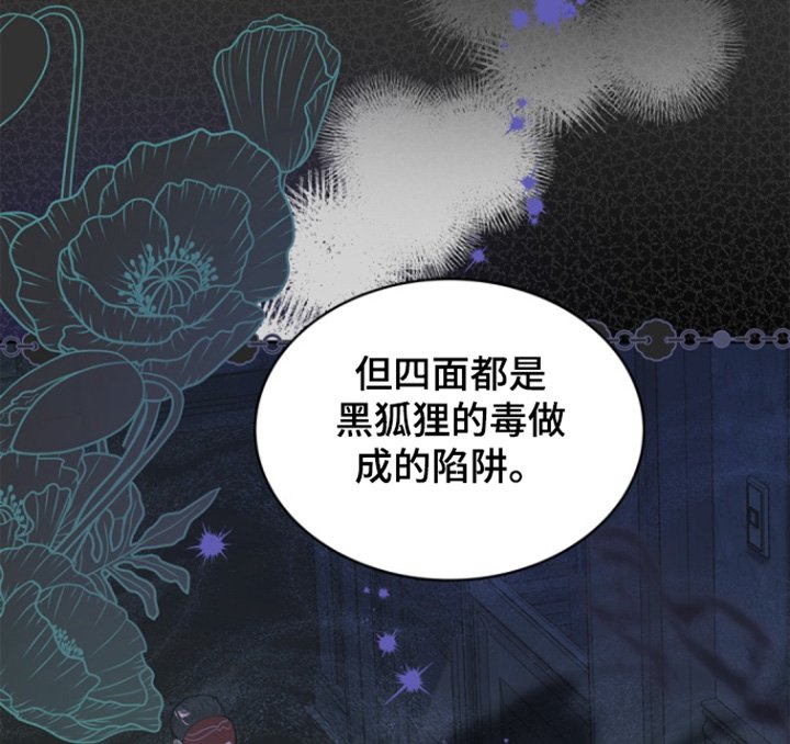 第160章：【第三季】跟你孩子有关