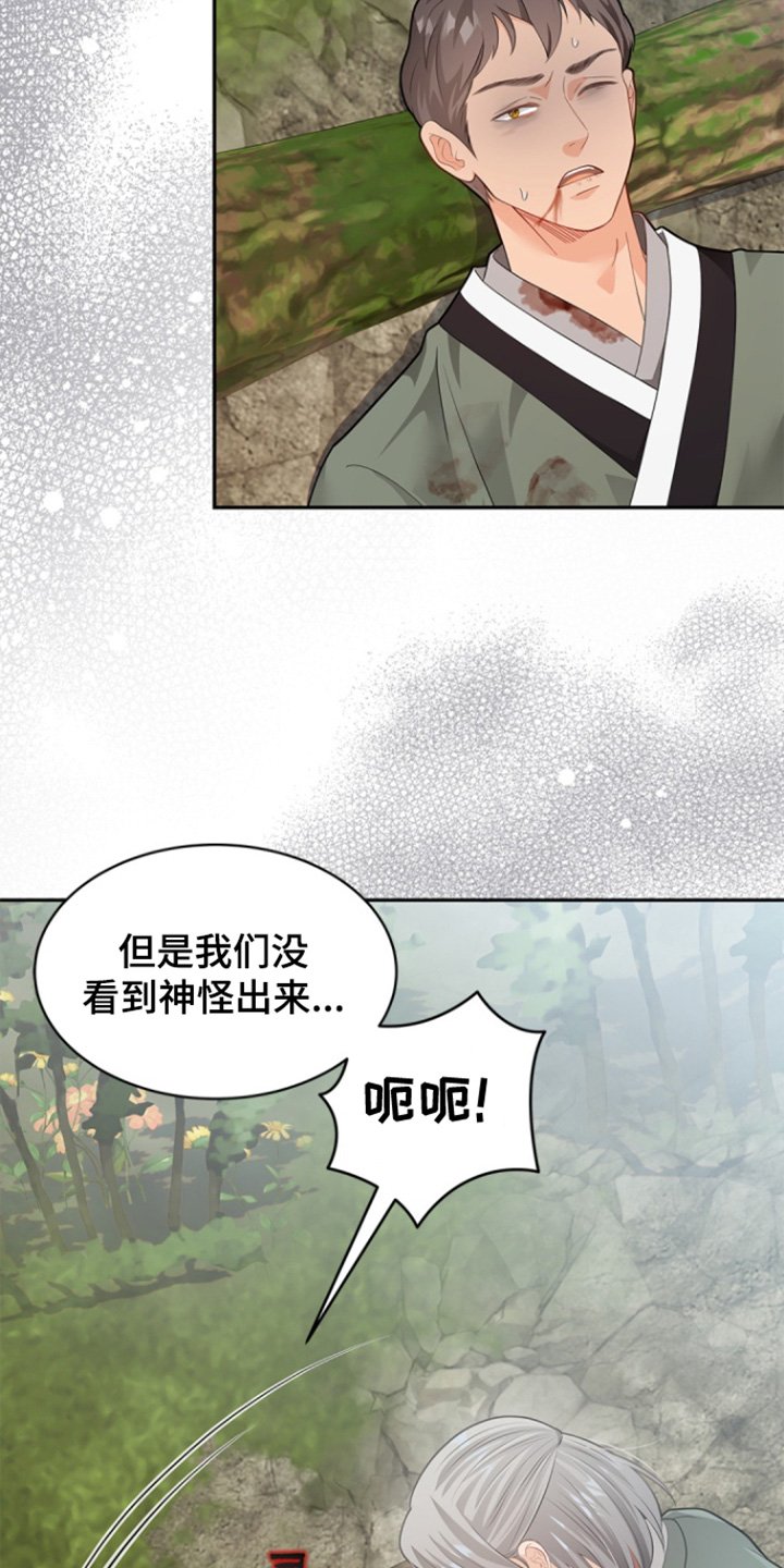 第160章：【第三季】跟你孩子有关