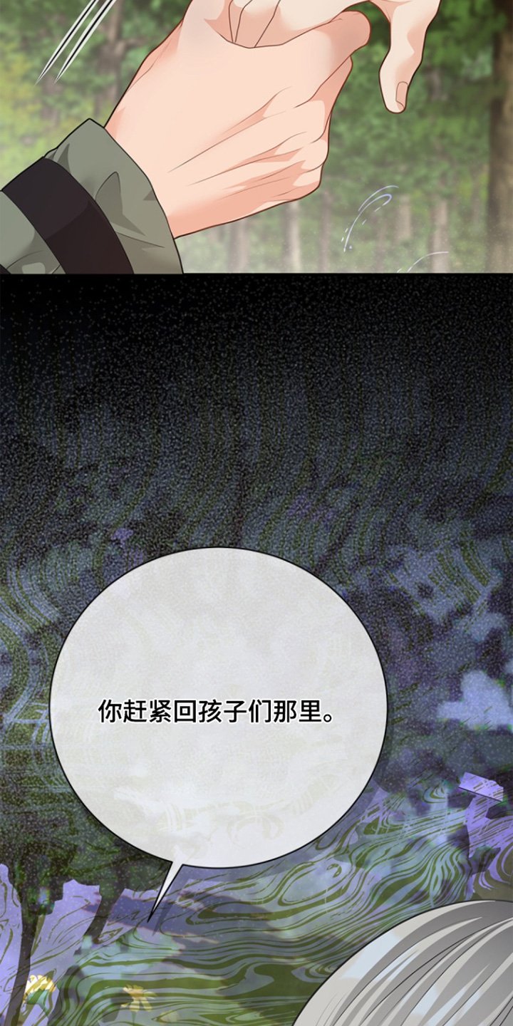第160章：【第三季】跟你孩子有关