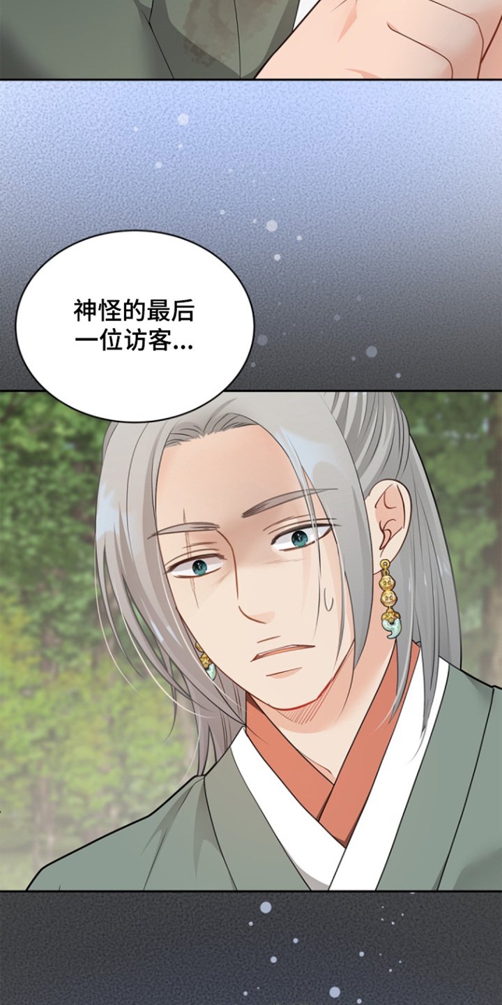 第160章：【第三季】跟你孩子有关