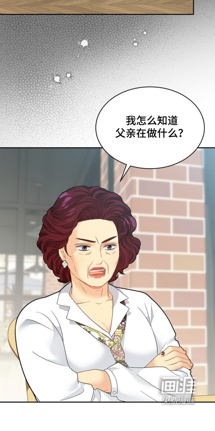 第161章：【第三季】警告你