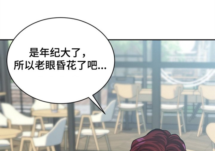 第161章：【第三季】警告你