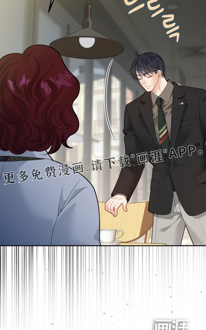第161章：【第三季】警告你