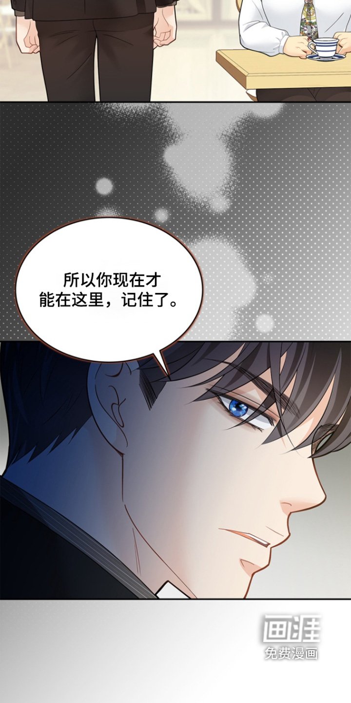 第162章：【第三季】打电话