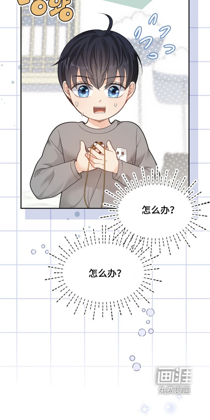 第162章：【第三季】打电话