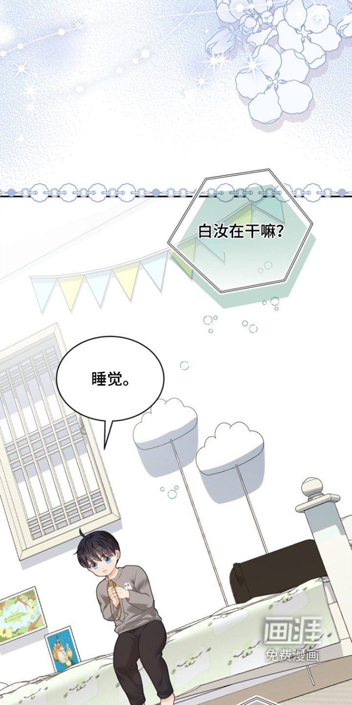 第162章：【第三季】打电话