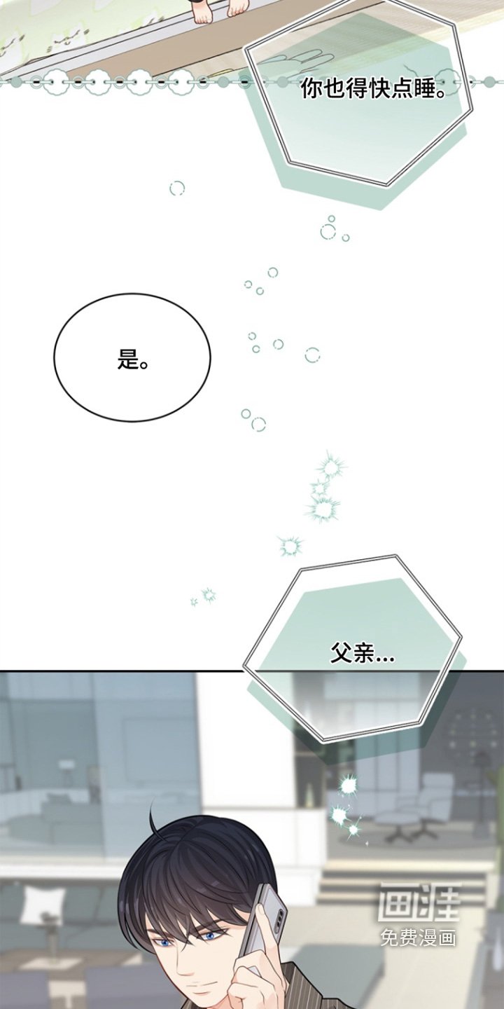 第162章：【第三季】打电话