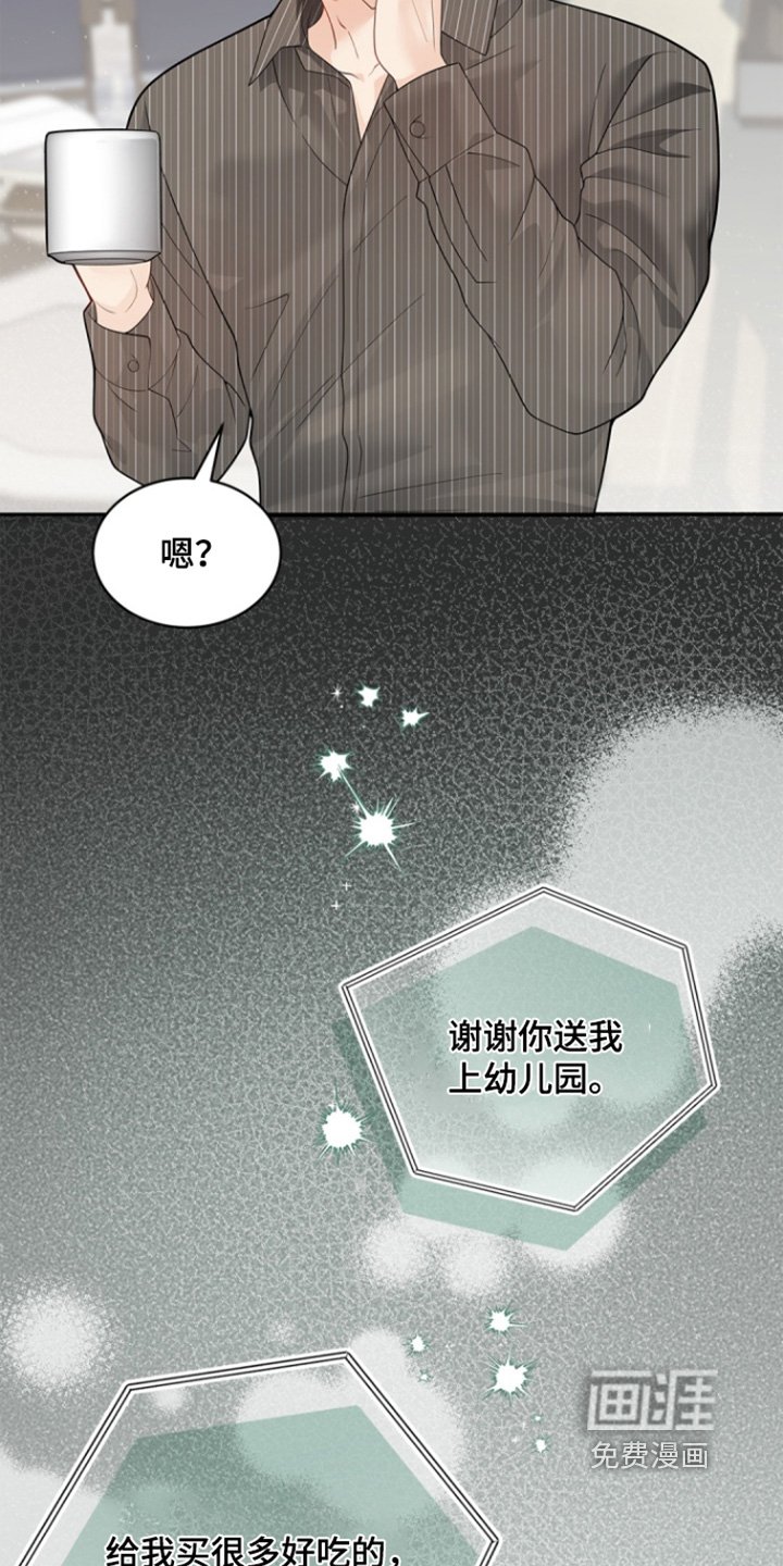 第162章：【第三季】打电话