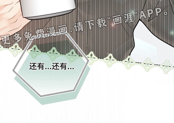 第162章：【第三季】打电话