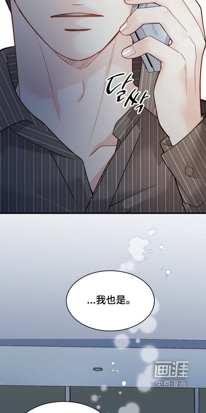第163章：【第三季】担忧
