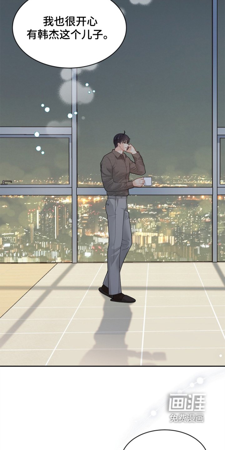 第163章：【第三季】担忧