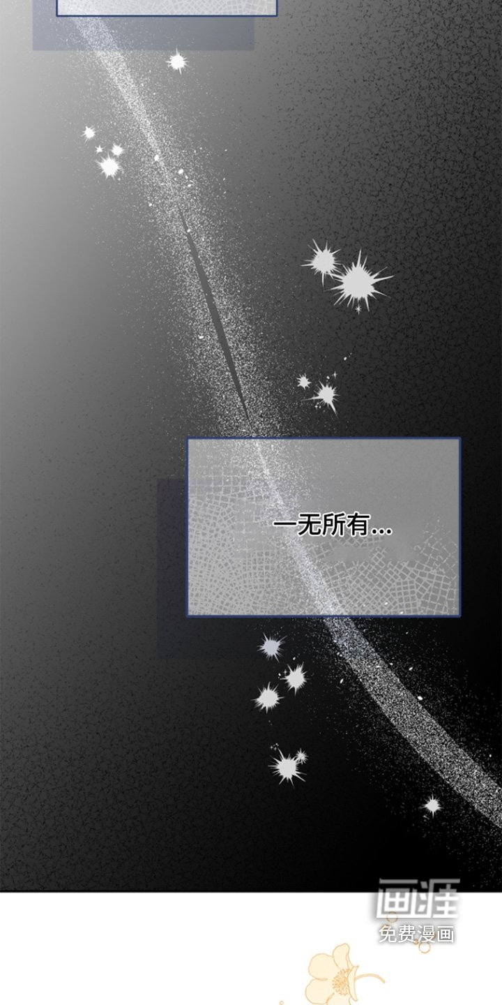 第163章：【第三季】担忧