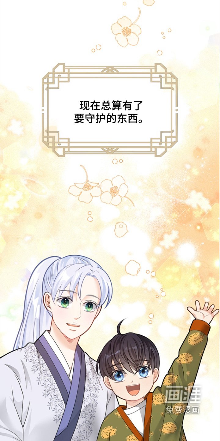 第163章：【第三季】担忧