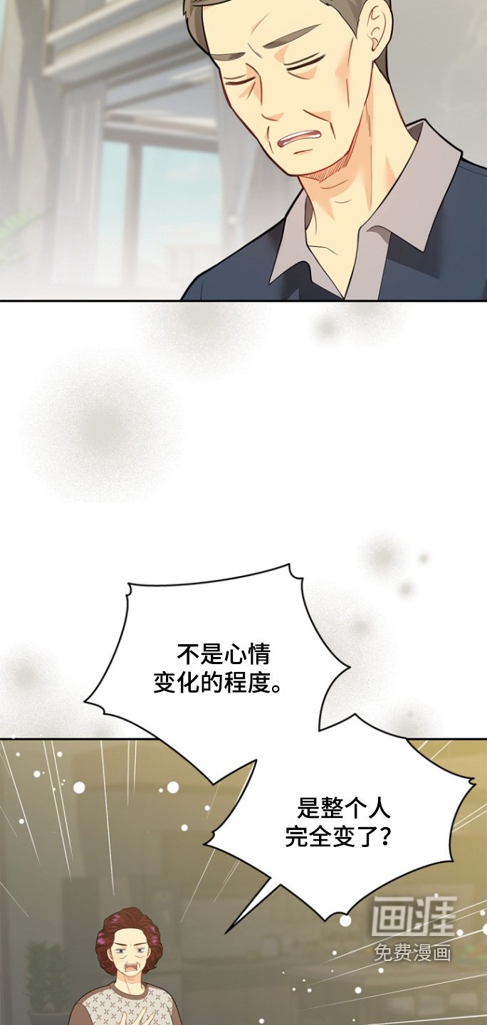 第164章：【第三季】喜欢吃什么