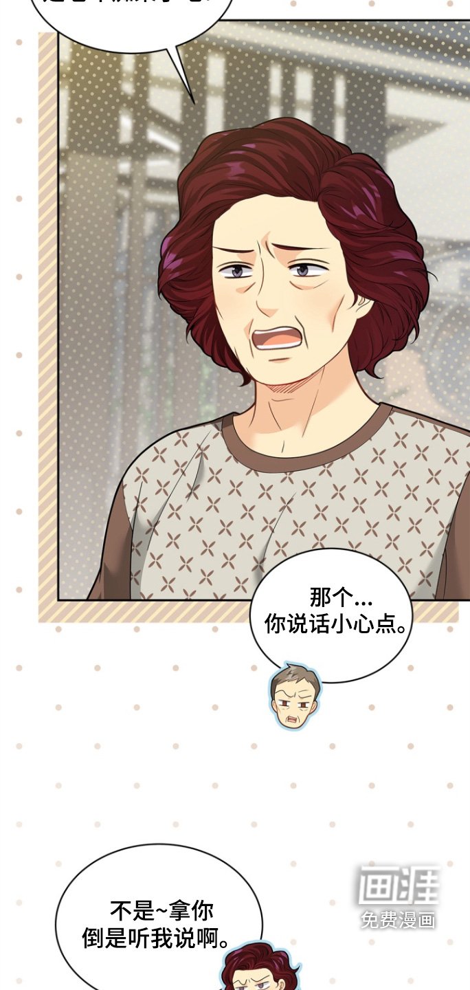 第164章：【第三季】喜欢吃什么