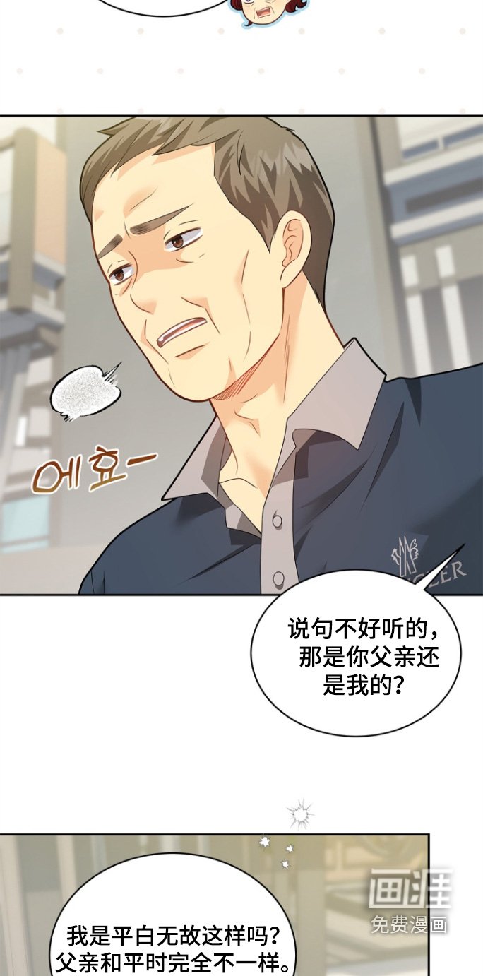 第164章：【第三季】喜欢吃什么