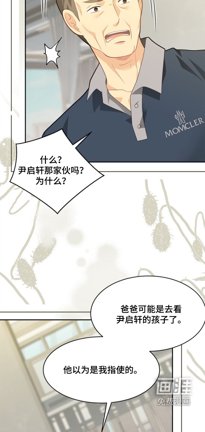 第164章：【第三季】喜欢吃什么