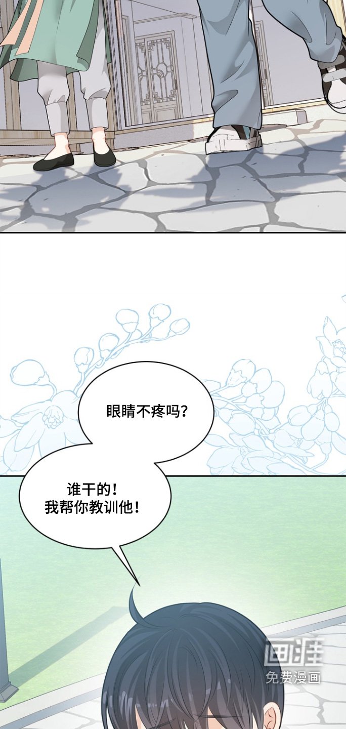 第164章：【第三季】喜欢吃什么