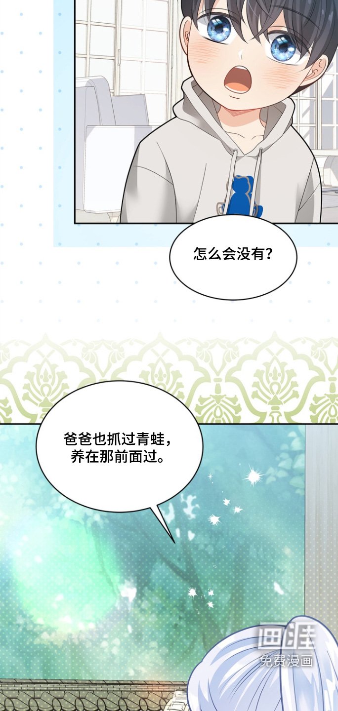 第164章：【第三季】喜欢吃什么