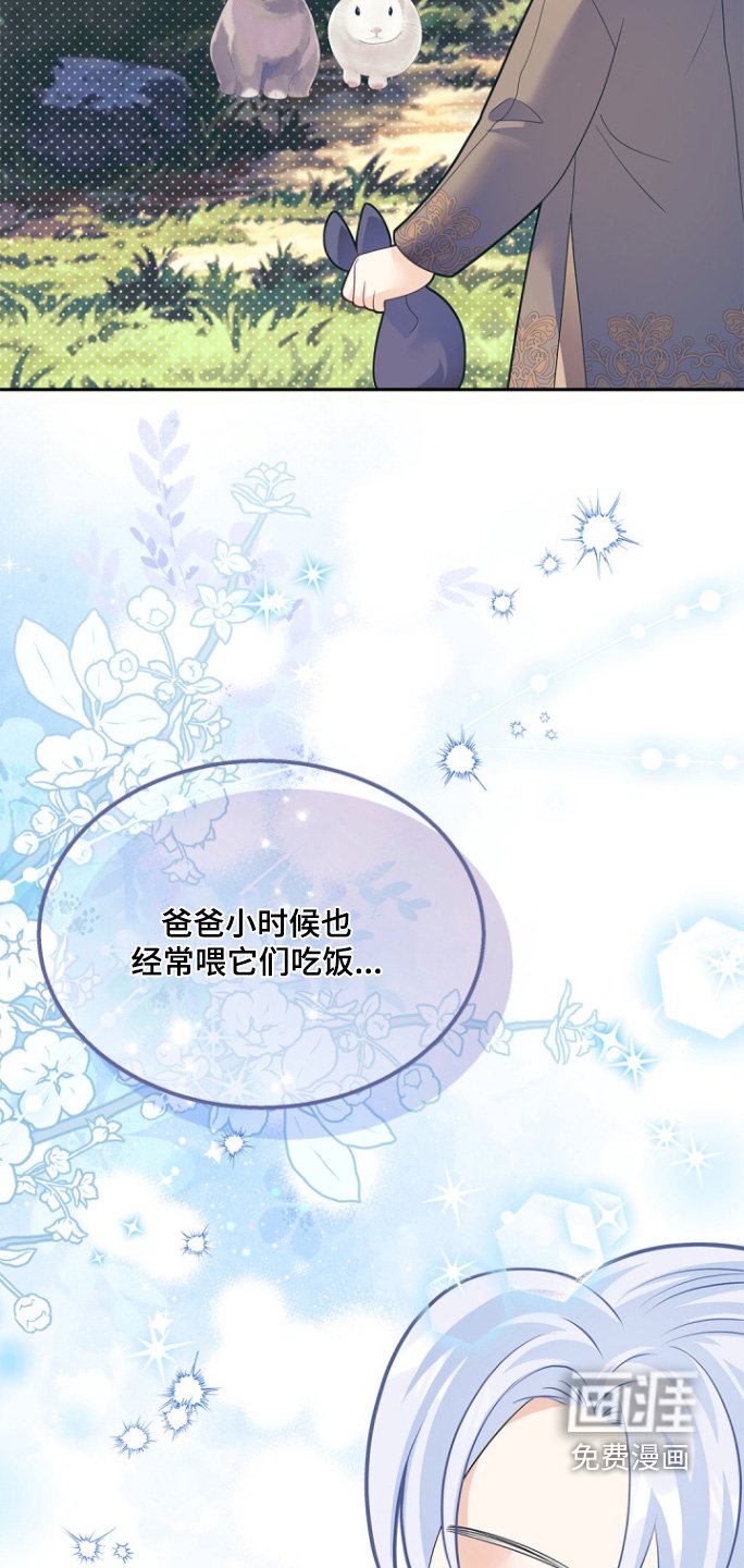 第164章：【第三季】喜欢吃什么