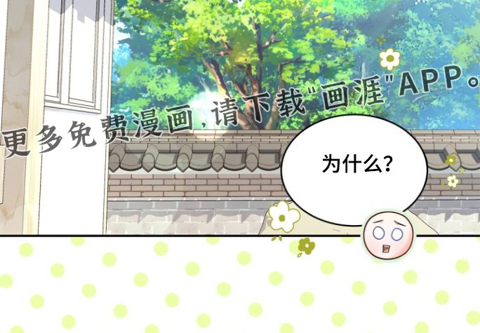 第164章：【第三季】喜欢吃什么