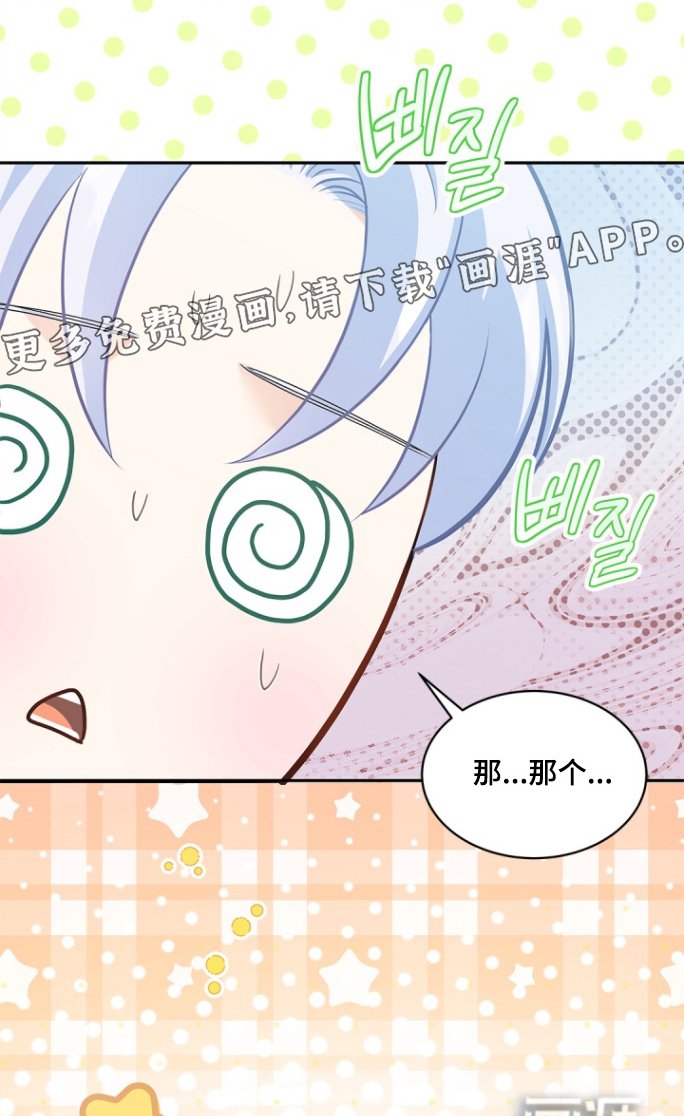 第165章：【第三季】越线了