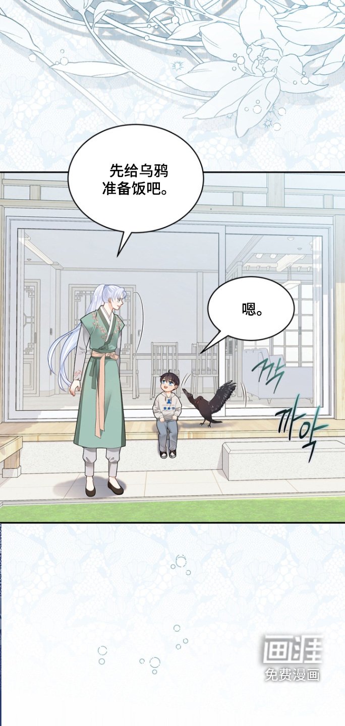 第165章：【第三季】越线了