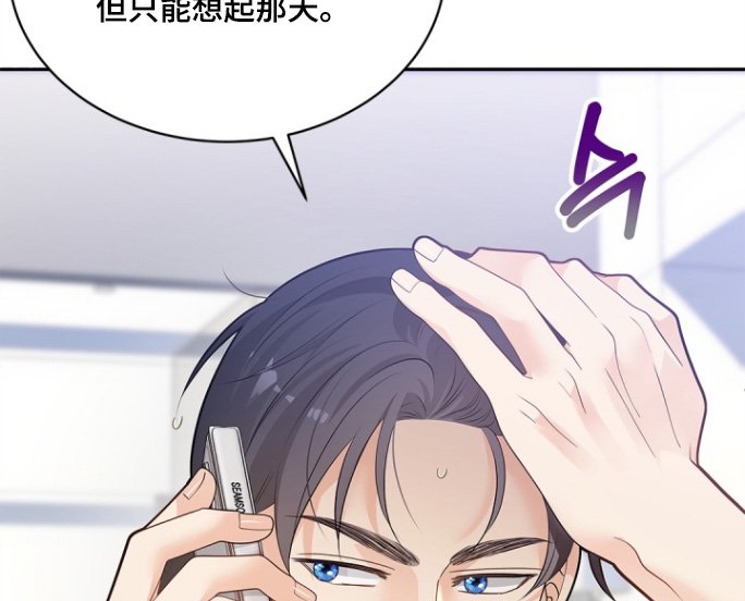 第165章：【第三季】越线了