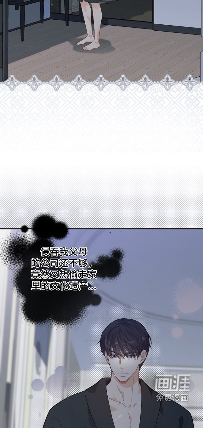 第165章：【第三季】越线了