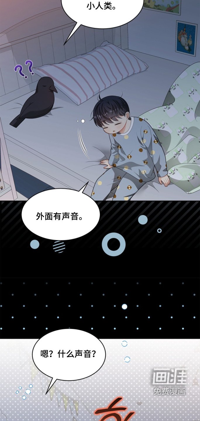 第165章：【第三季】越线了
