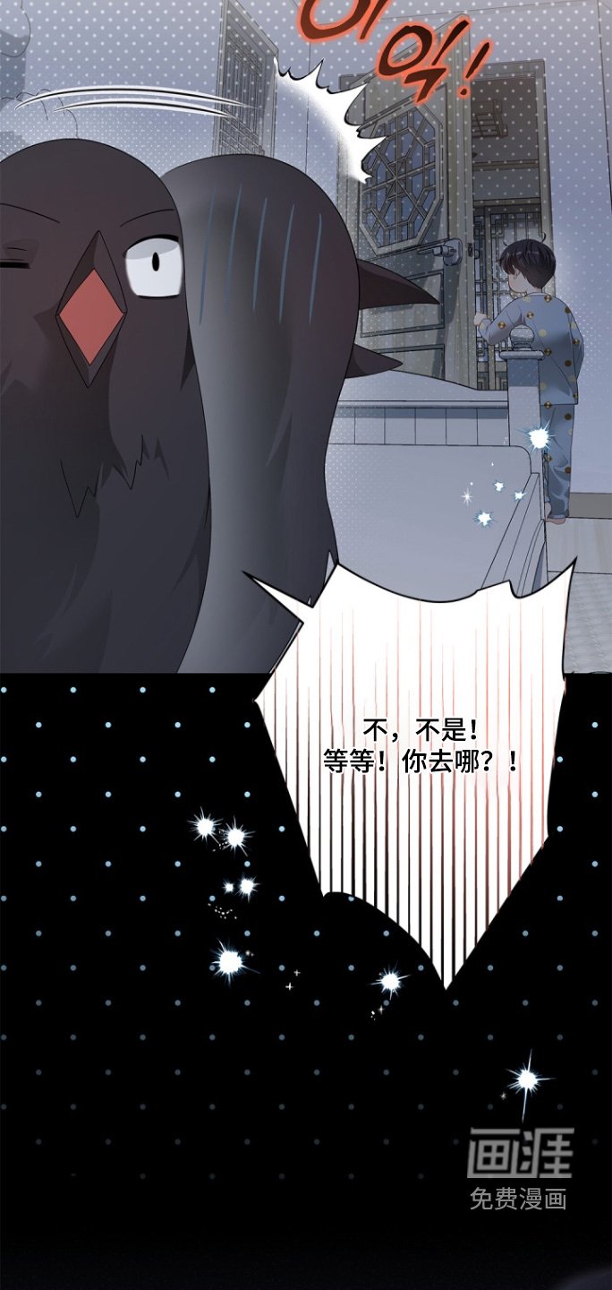 第165章：【第三季】越线了