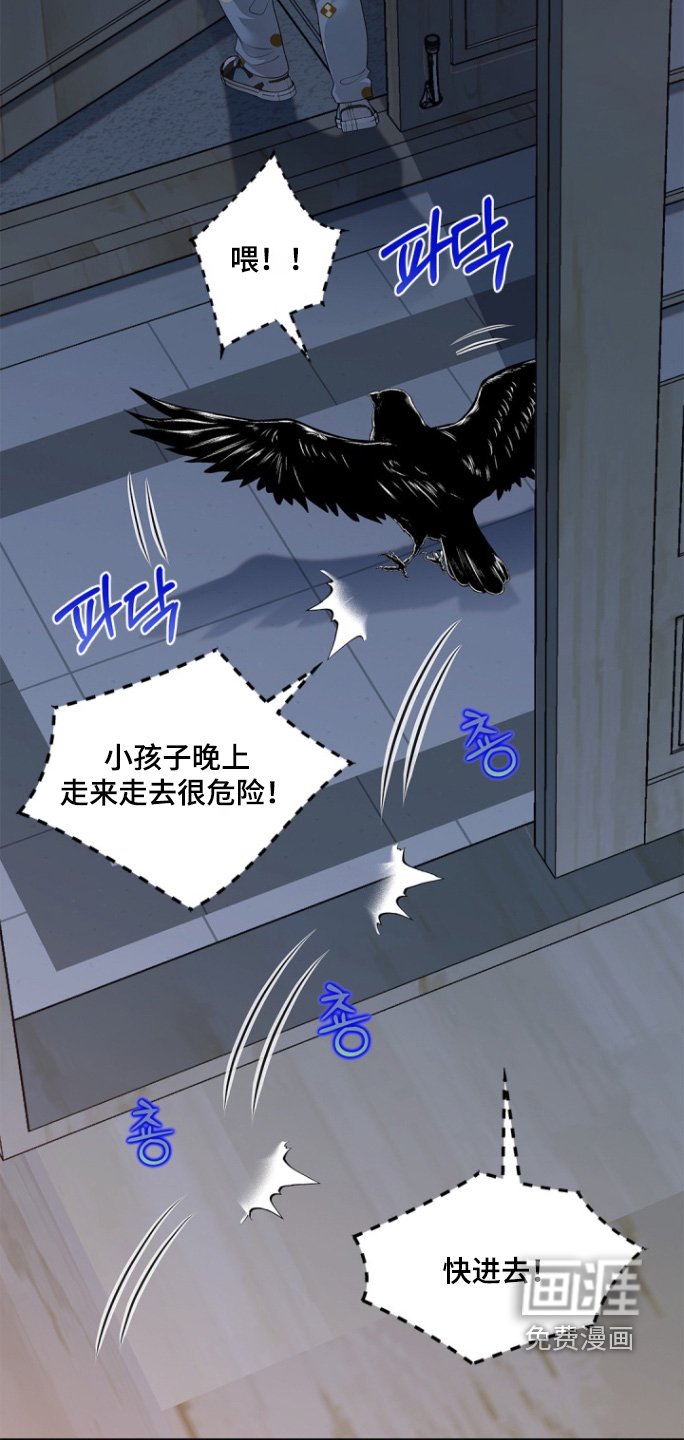 第165章：【第三季】越线了