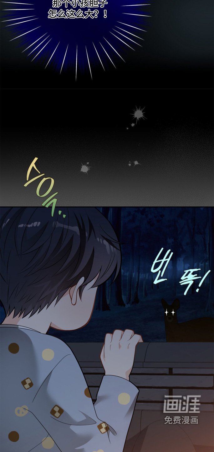 第165章：【第三季】越线了