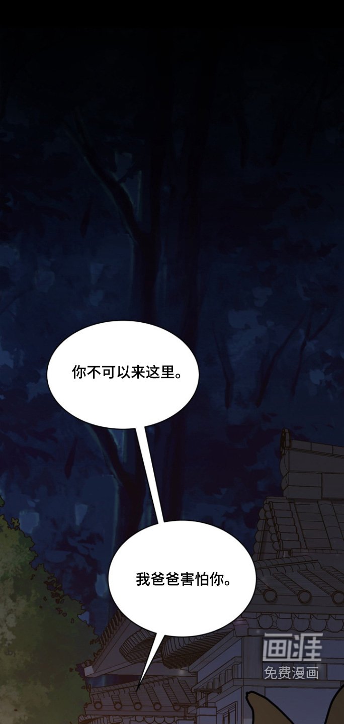 第166章：【第三季】你回来了