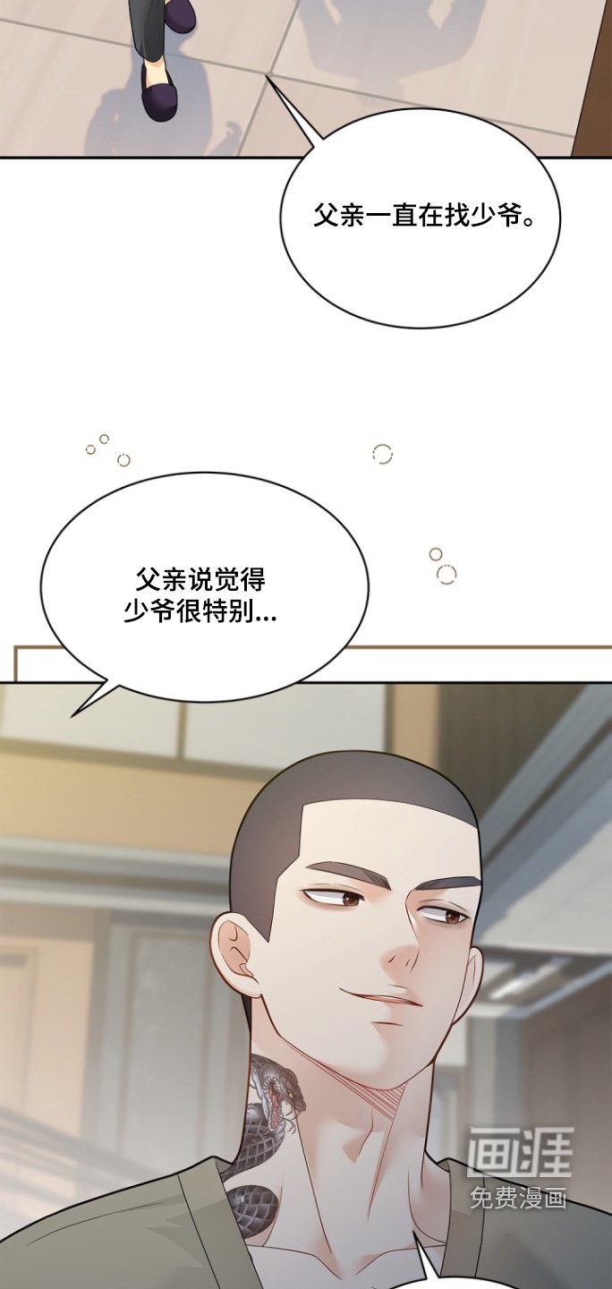 第166章：【第三季】你回来了