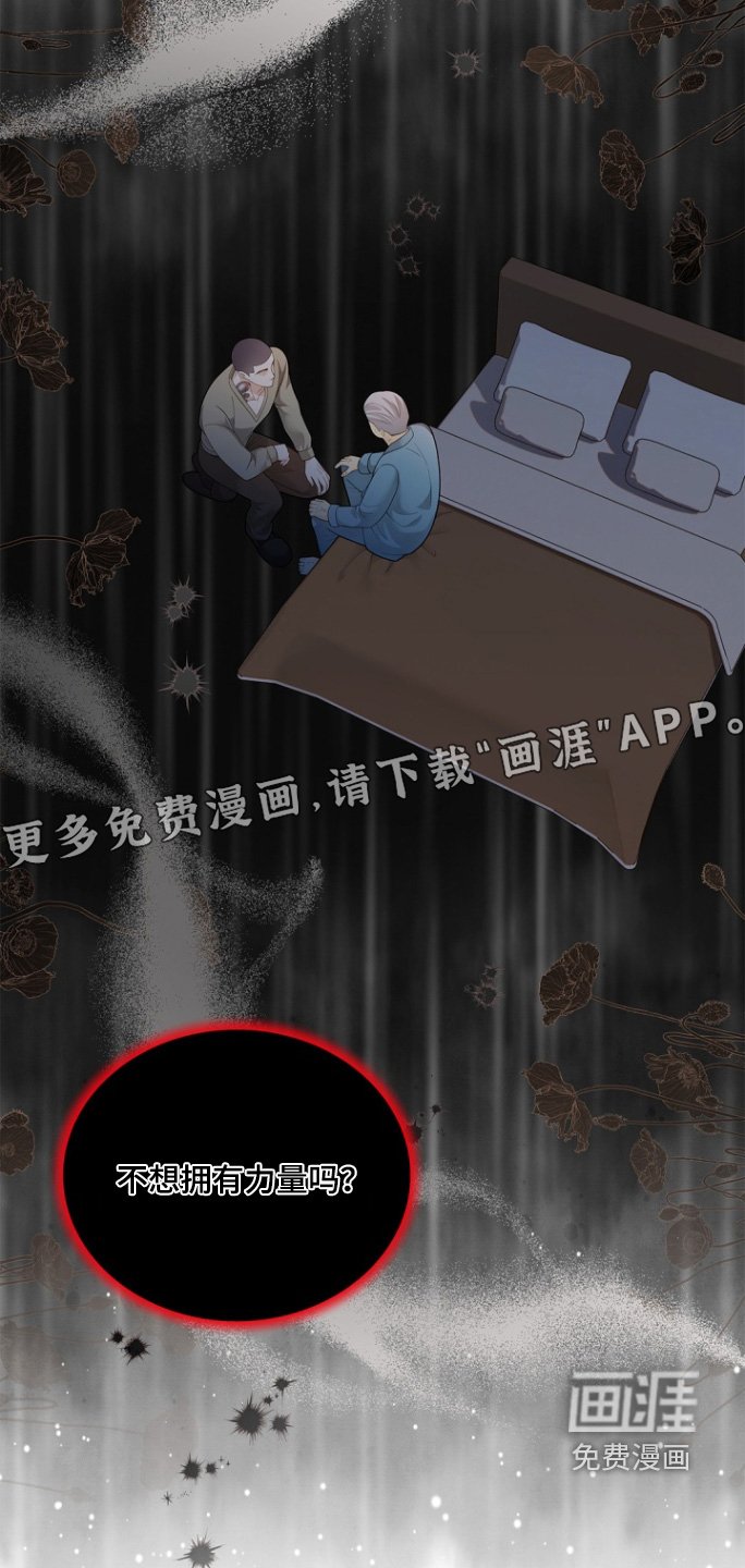 第166章：【第三季】你回来了