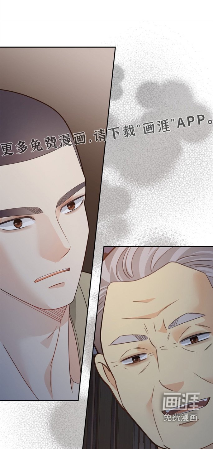 第167章：【第三季】越线了