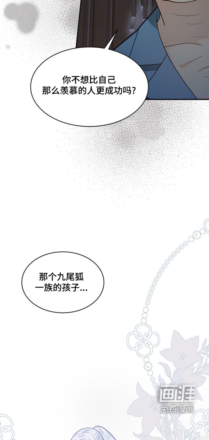 第167章：【第三季】越线了
