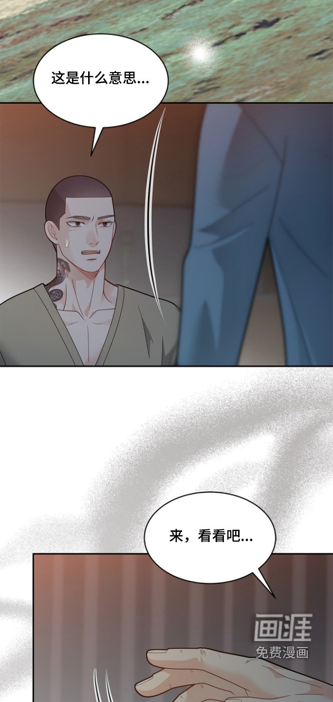 第167章：【第三季】越线了