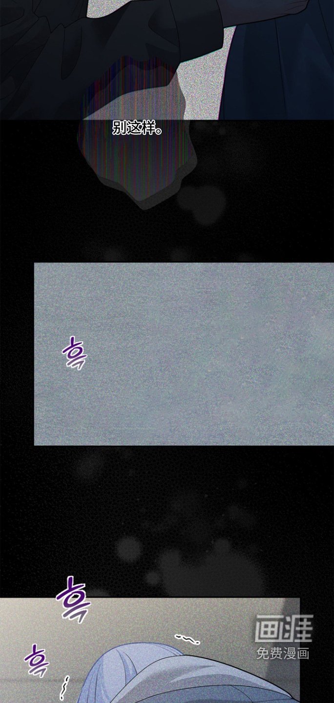 第167章：【第三季】越线了