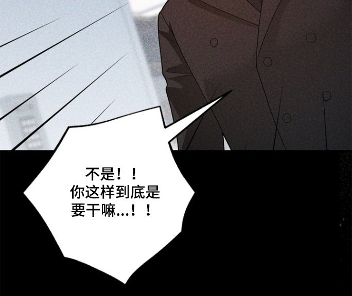 第167章：【第三季】越线了
