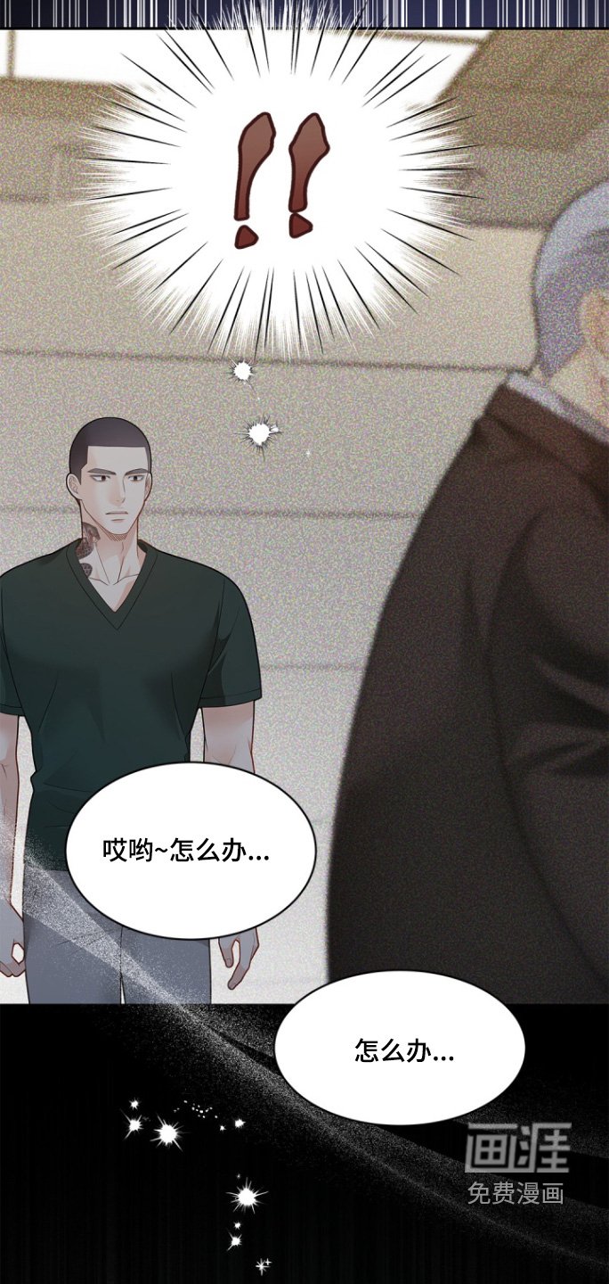 第167章：【第三季】越线了