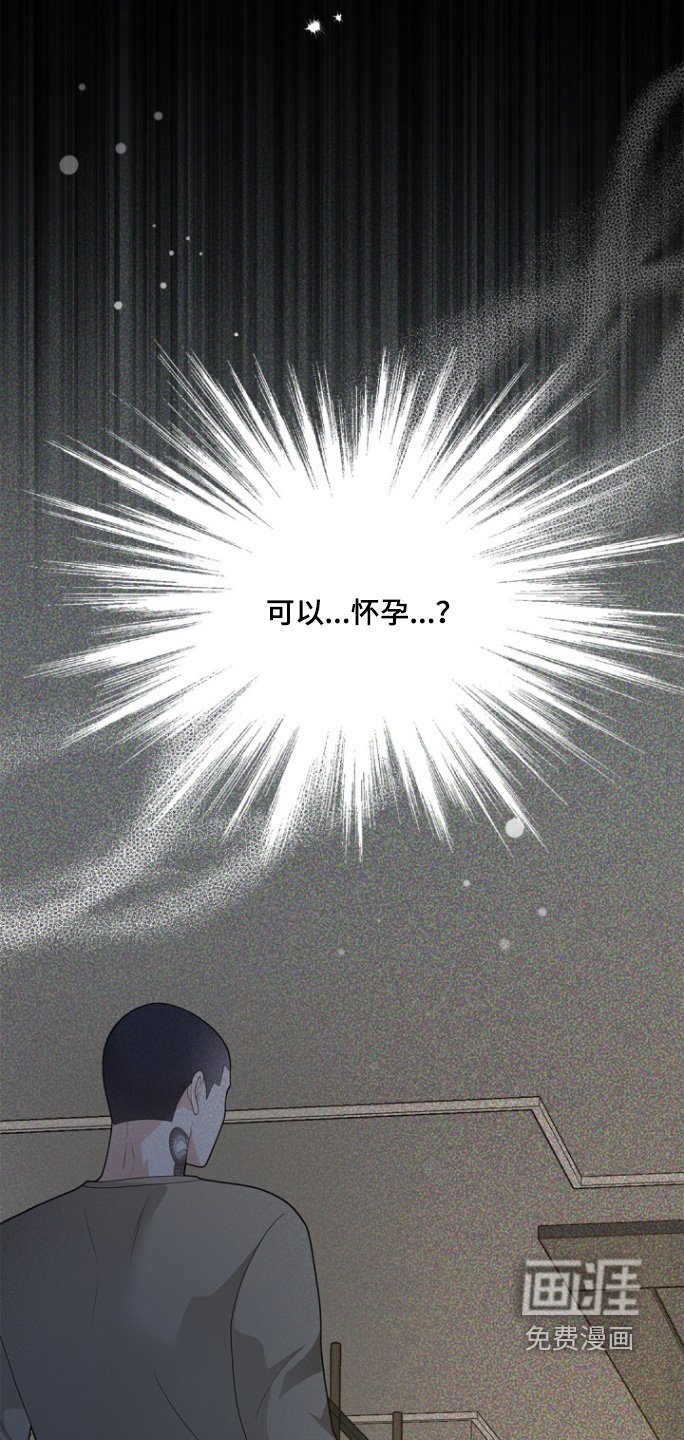 第167章：【第三季】越线了
