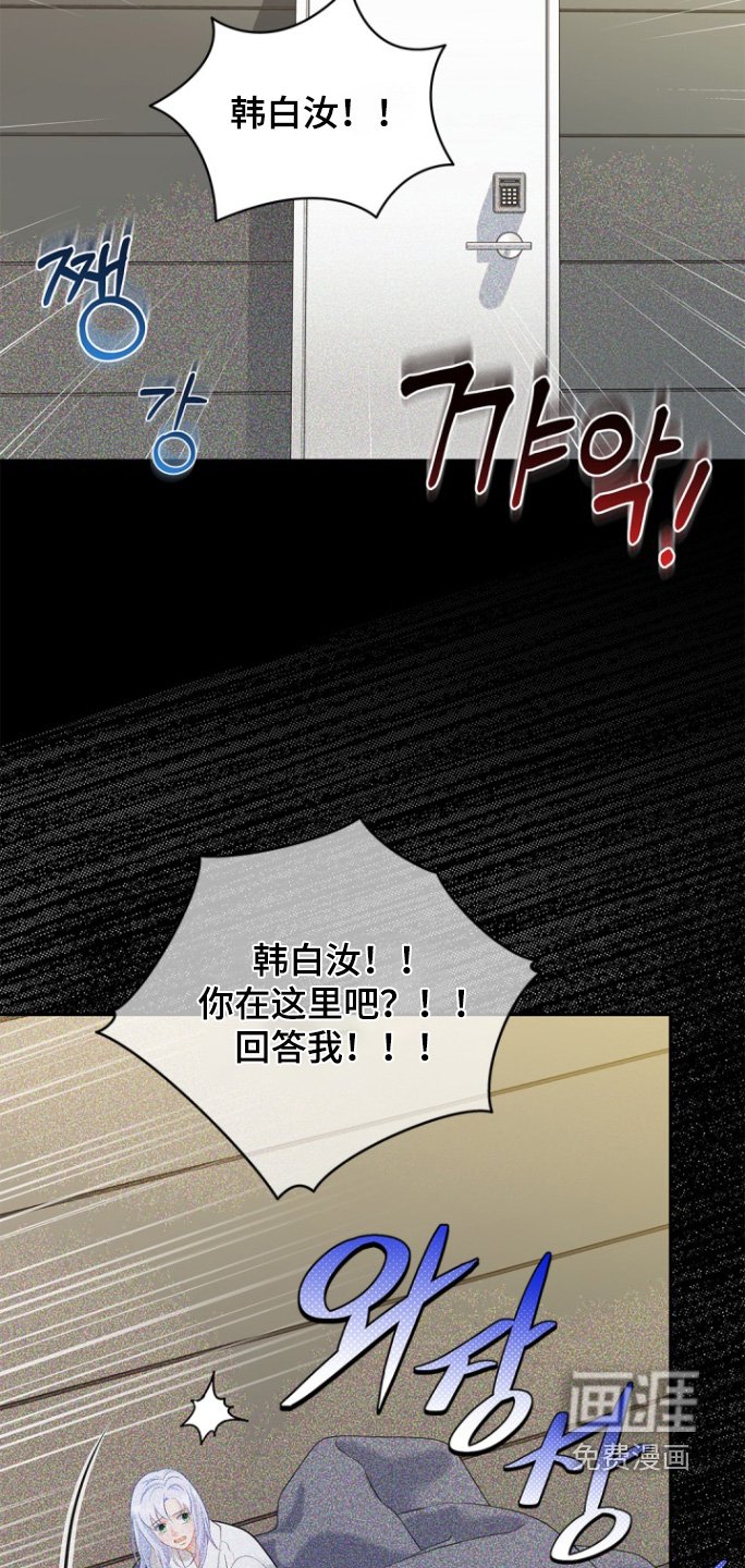 第168章：【第三季】原来