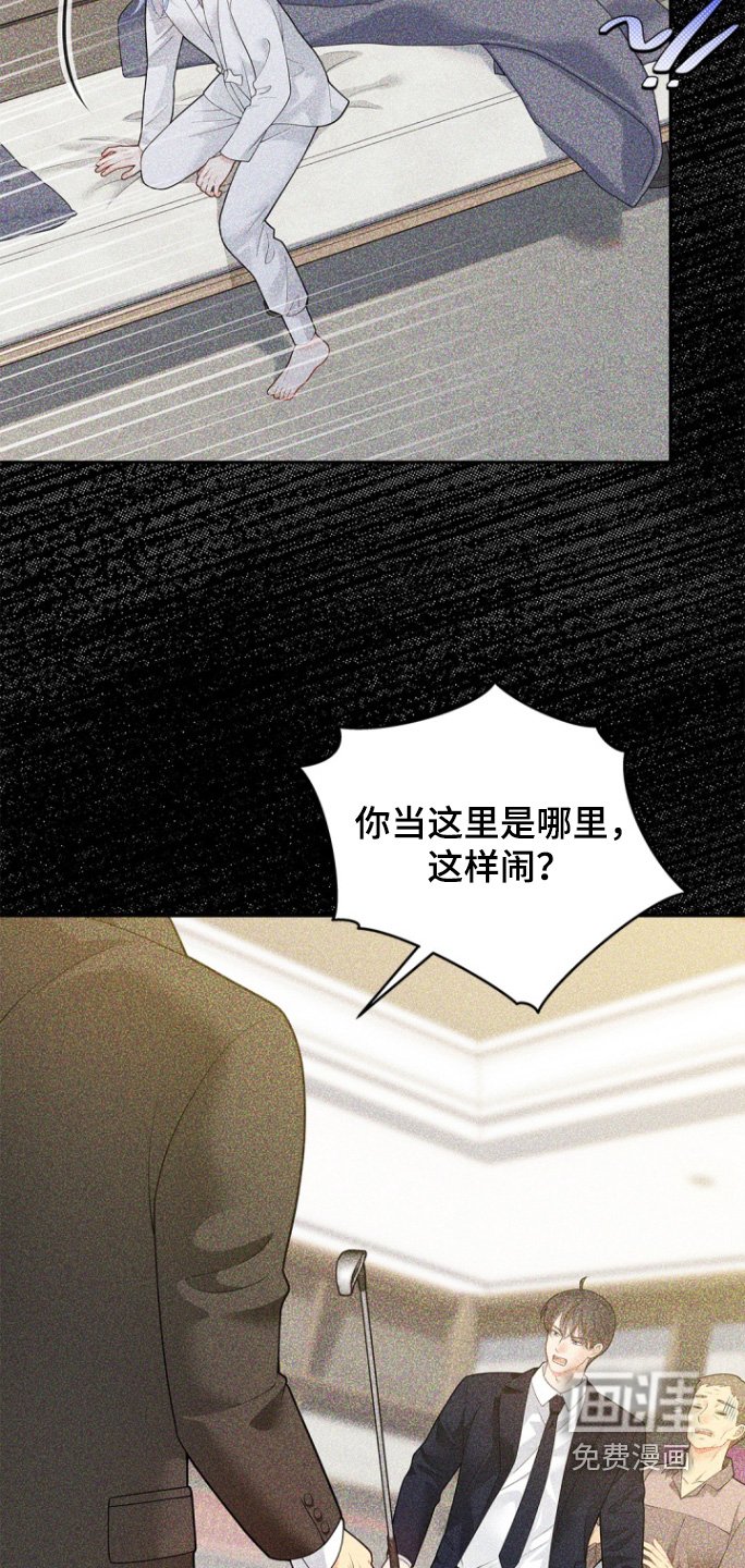 第168章：【第三季】原来