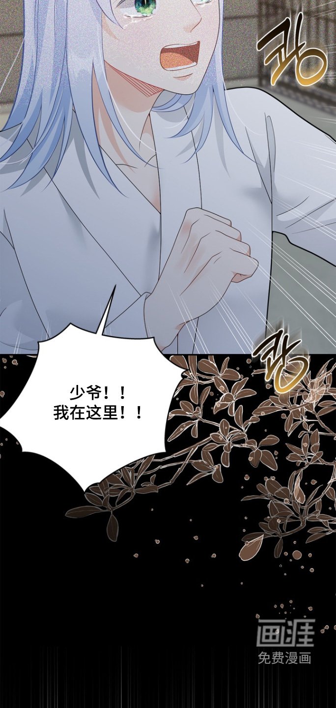 第168章：【第三季】原来
