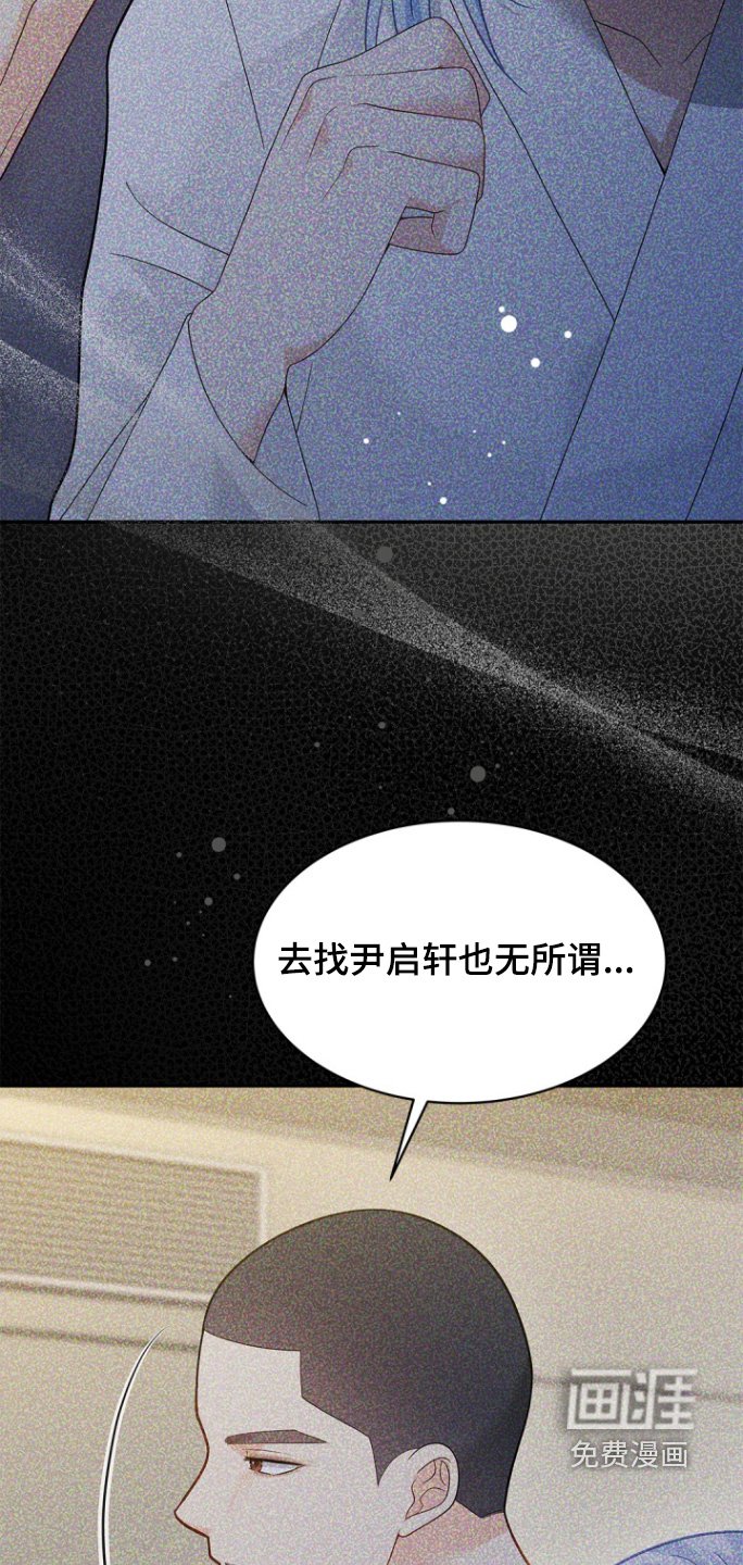 第168章：【第三季】原来