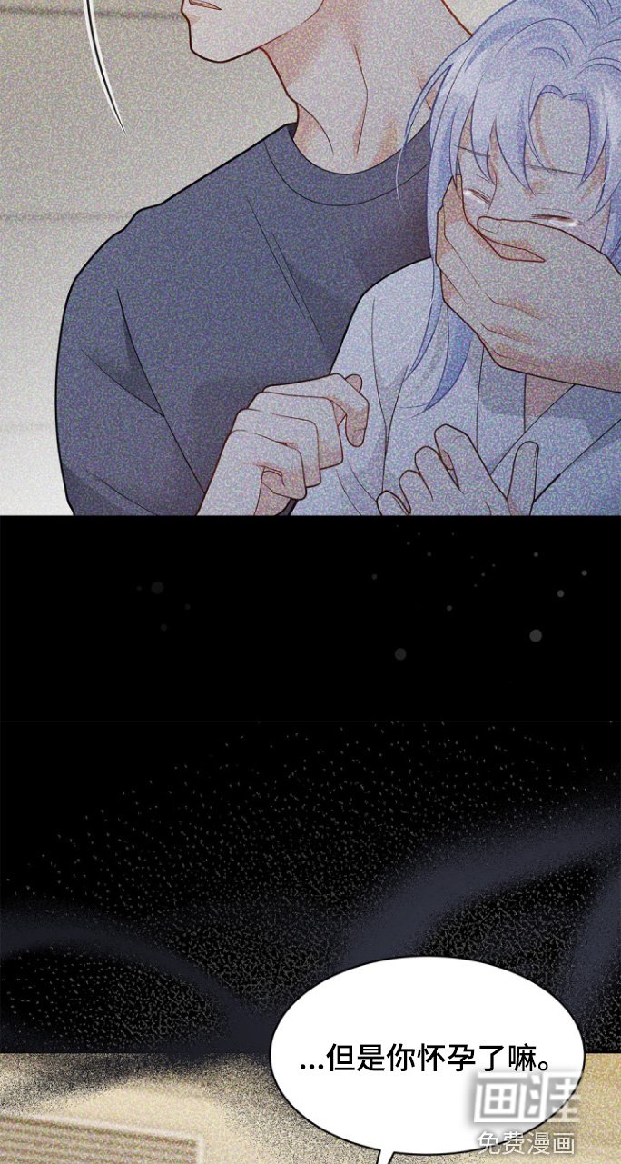 第168章：【第三季】原来