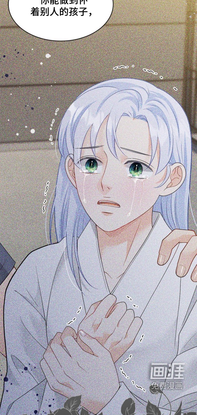 第168章：【第三季】原来