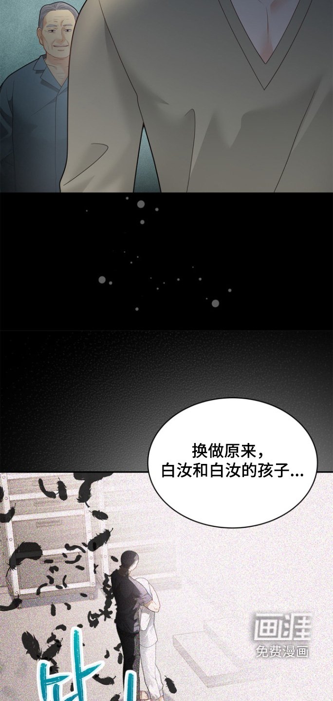 第168章：【第三季】原来